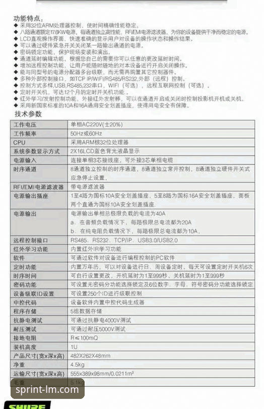 LMSPORTS入口选择深度解析与使用说明