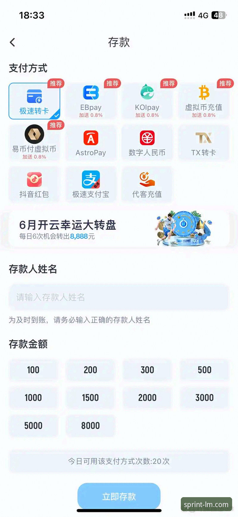 LM体育极速体验对比全解析，老用户带你玩转平台功能